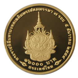 Commemorative Coin